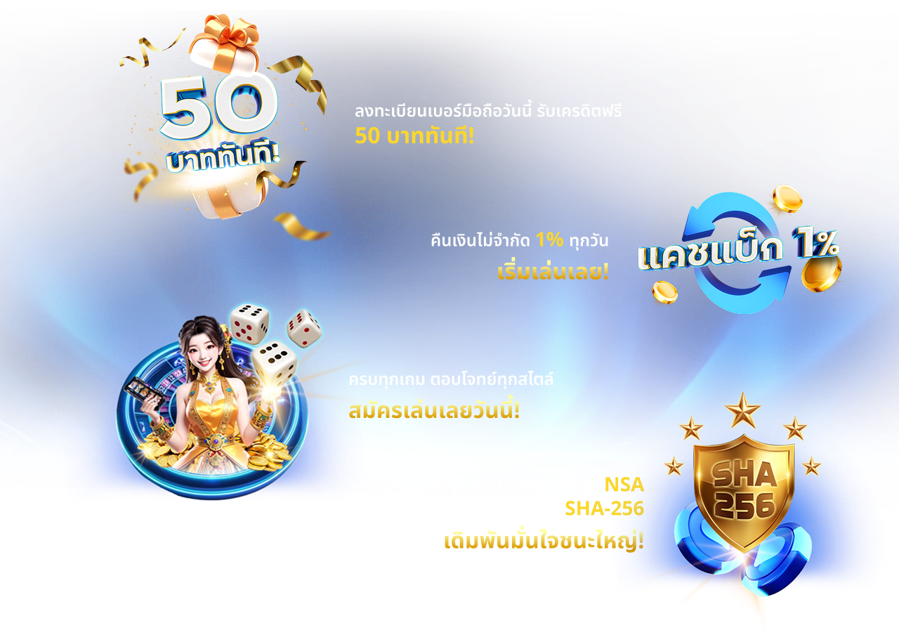 Hero Banner
